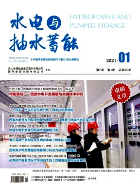 ˮ�����ˮ����