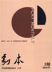 �籾