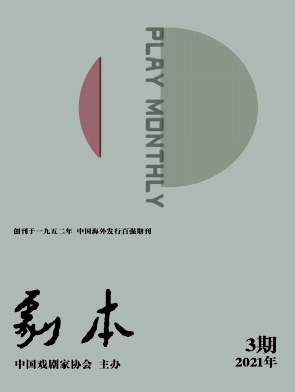 �籾