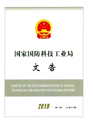 ���ҹ����Ƽ���ҵ���ĸ�