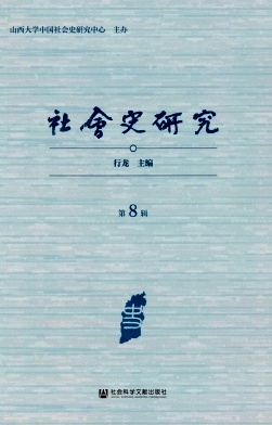 ���ʷ�о�
