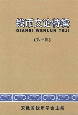 Ǯ�������ؼ�