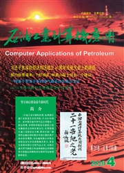 ʯ�͹�ҵ�����Ӧ��